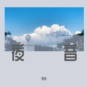 久久久久亚洲AV成人人电影
